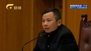 江西周文斌案公审:被告情绪激动 多方规劝“要冷静” 在线大搜索资讯搜索最新资讯爱奇艺