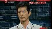 真相 2011:与外星人的惊魂接触 110802纪录片完整版视频在线观看爱奇艺