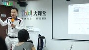 THLDL大课堂管理培训之课堂分析SEO企业网站优化!原创高清正版视频在线观看–爱奇艺