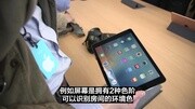 2016 APPLE IPAD PRO 9.7 测评汉化 视频字幕制作规范 样板科技完整版视频在线观看爱奇艺