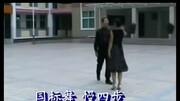 欧美现代舞蹈 交谊舞教学 欧美现代舞蹈生活完整版视频在线观看爱奇艺