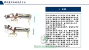 看腰间盘突出哪里好健康完整版视频在线观看爱奇艺