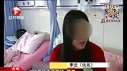 22岁少妇遭丈夫婆婆家暴 被掐脖子灌蟑螂剂原创完整版视频在线观看爱奇艺