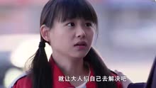 《木兰妈妈》年家鱼塘大量鱼中毒而死 木兰瞒真相