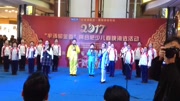 巢湖市东风路小学《为学》诵读评选上2017年合肥少儿春晚,恭喜原创完整版视频在线观看爱奇艺