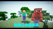 《我叫冷小瞳》[找妹子篇]第一集 Minecraft我的世界搞笑微电影游戏完整版视频在线观看爱奇艺