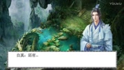 《三生三世十里桃花》番外篇:白真游戏完整版视频在线观看爱奇艺