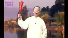 李德印夕阳美太极功夫扇教学完整版-国语高清.qsv