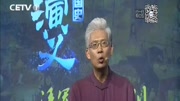 清军入关——皇太极演绎最狡猾的反间计 国史演义 170703娱乐完整版视频在线观看爱奇艺