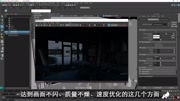 Redshift for maya 第一版中文教程知识名师课堂爱奇艺