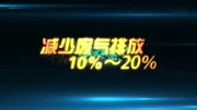 新疆美程U 龙卷风涡流排气汽车完整版视频在线观看爱奇艺