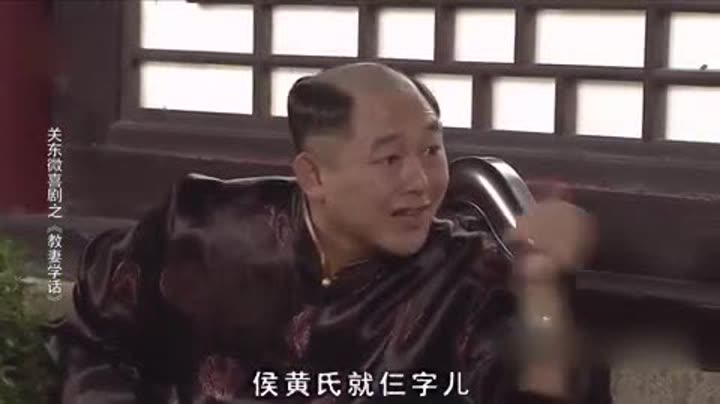 关东微喜剧之荒唐县令