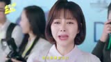 《浪花一朵朵》片尾曲MV：相信敢爱的冲动，3对甜蜜爱恋超甜腻