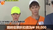 宋智孝同款鞋子 NIKE EP361 Running Man Fashion娱乐完整版视频在线观看爱奇艺