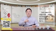 鼻炎反复发作很难受?中医教你一招断根:经5万人亲试有效!生活完整版视频在线观看爱奇艺