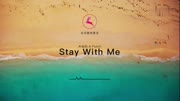 纯音乐 朴灿烈 PunchStay With Me 梦境版音乐背景音乐视频音乐爱奇艺