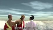 齐天大圣孙悟空在五指山下压了五百年,这风火雷电的性子一点没变游戏完整版视频在线观看爱奇艺