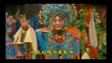 河南豫剧