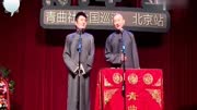 搞笑苗阜大骂郭德纲是流氓,王声拉都拉不住原创完整版视频在线观看爱奇艺