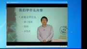 高一数学 必修5 等差数列知识名师课堂爱奇艺