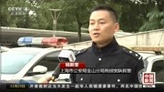 上海警方成功捣毁一特大网络诈骗团伙资讯高清正版视频在线观看–爱奇艺