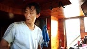 纪录片《讨海人》福建东山渔民出海捕鱼作业过程纪录片完整版视频在线观看爱奇艺