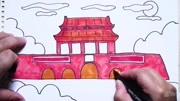 神笔简笔画 美丽中国北京天安门, 儿童绘画早教场景教程大全