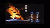 新天龙八部