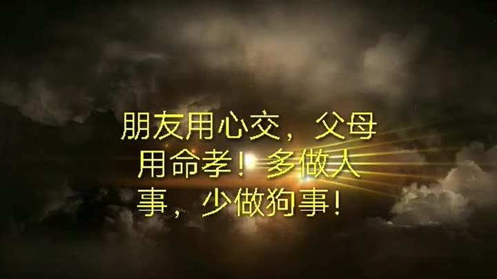 不爱管闲事的人
