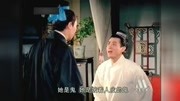 1966上映,恐怖片画皮,真正的画皮,速看!电影完整版视频在线观看爱奇艺