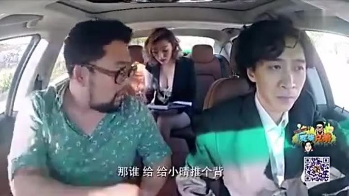 废柴兄弟3