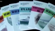 行进有氧健身操——郑州市社区科普大学《运动与健康》实践课健身操之五高清原创完整版视频在线观看爱奇艺