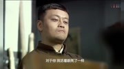 风筝 柳云龙看望李小冉, 引蛇出洞, 宫庶最终被捕!电视剧全集完整版视频在线观看爱奇艺