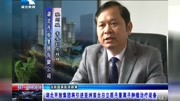 湖北开放集团引进亚洲首台日立质子重离子肿瘤治疗设备签约仪式原创完整版视频在线观看爱奇艺