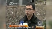 举报违建相威胁 敲诈勒索两万元资讯搜索最新资讯爱奇艺