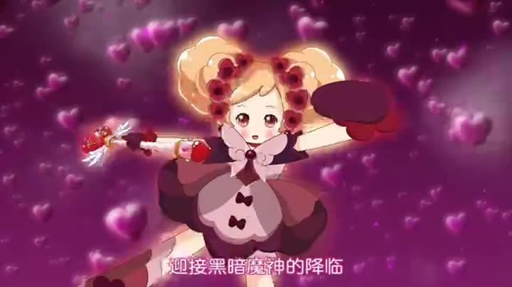 永爱甜心超人