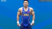 举重微学院2017年全运会廖辉抓举160kg!体育完整版视频在线观看爱奇艺