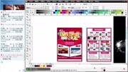 CorelDRAW视频教程 宣传单制作 平面设计教程知识名师课堂爱奇艺