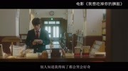 男女在一个房间却什么也没发生,这部日本纯爱片做到了!电影完整版视频在线观看爱奇艺