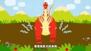 帮帮龙出动恐龙之歌 第10集 迷惑龙