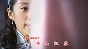 宁为女人第1集