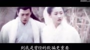 【凤囚凰】【初融夫妇】北魏篇(下)——容止篇——我要她这一生只爱我一个人原创高清正版视频在线观看–爱奇艺