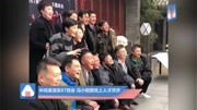 中戏表演系87班璀璨聚会照爆光!冯小刚盛赞同窗皆是人才娱乐完整版视频在线观看爱奇艺