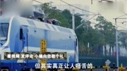 中国今年将研制时速600公里高速磁浮列车,上海到北京仅需两小时科技完整版视频在线观看爱奇艺