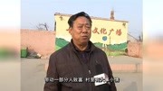 许东方成功人士反哺家乡办实事资讯搜索最新资讯爱奇艺