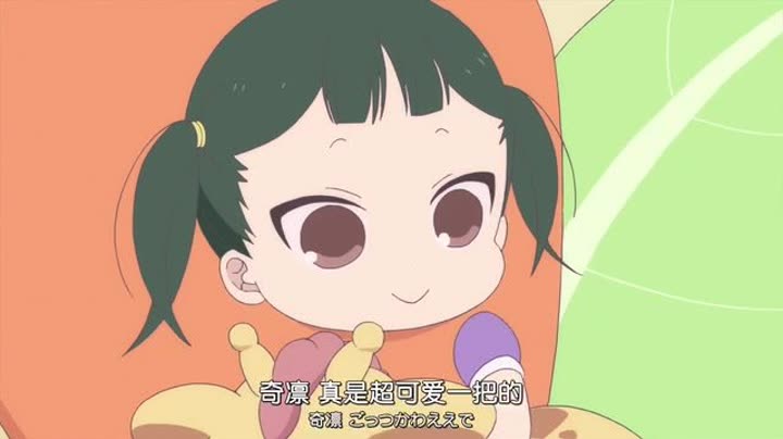 别磨叽了!