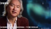 发现不明电波信号,科学家命名为:“小绿人1号”!原创高清正版视频在线观看–爱奇艺