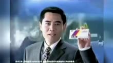 自制广告-2005年吴太感康片广告《自信·选择篇》05秒