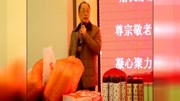 屠氏家族2018新春团拜会(完整版)纪录片完整版视频在线观看爱奇艺