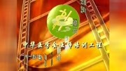 综合验光仪使用方法1原创完整版视频在线观看爱奇艺